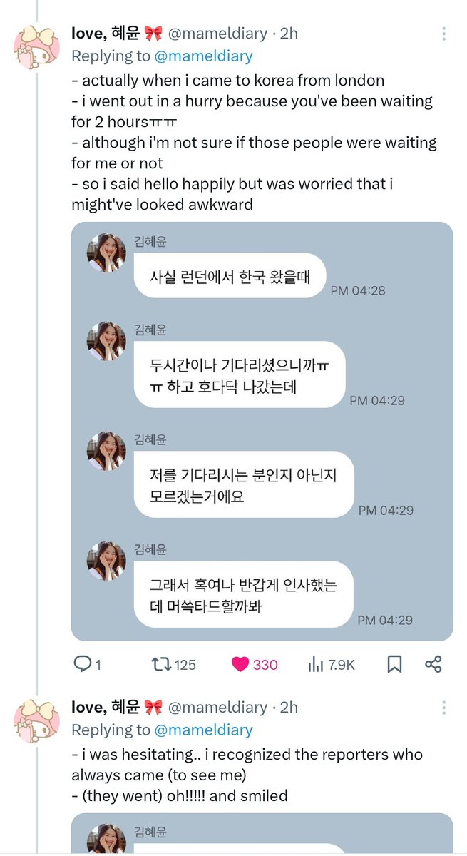 HamunKang1's tweet photo. In this world where she can be anything, she chose to be kind ❤️

My Hyeyoon is an angel 💛😇

Cr to mameldiary https://t.co/nITc5r3dDQ