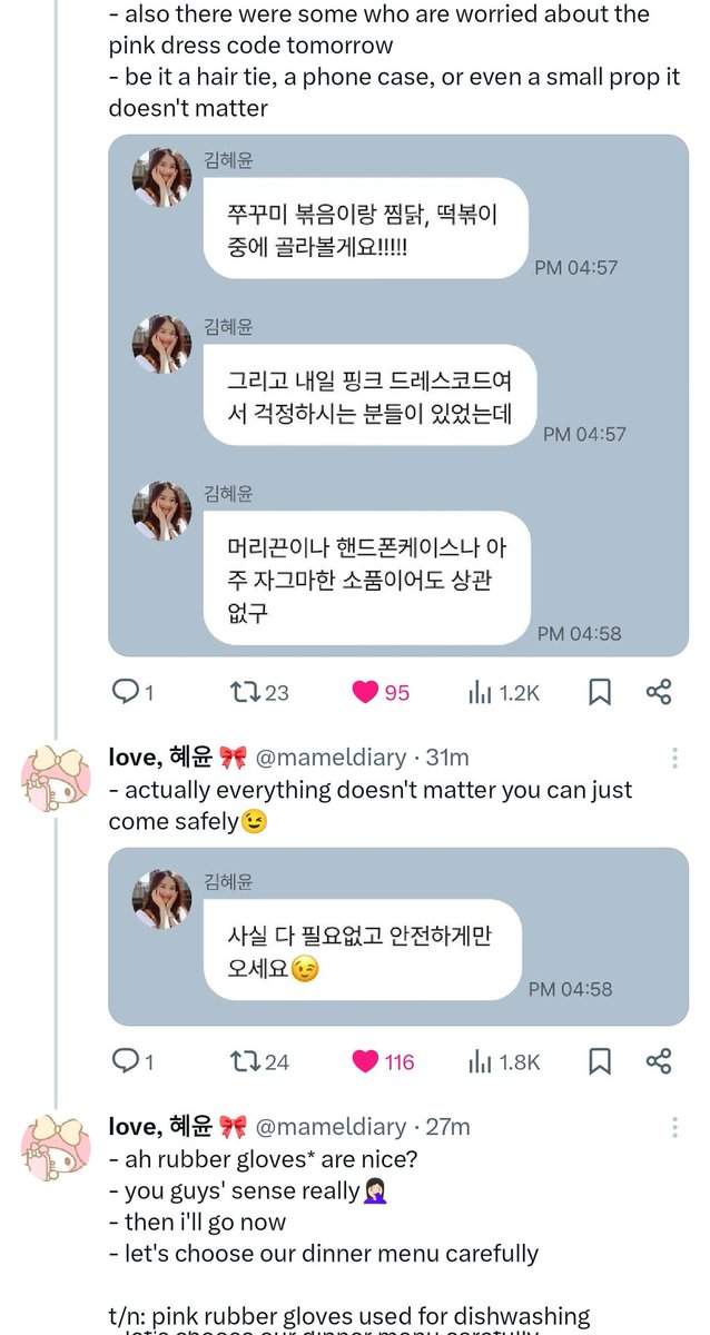 HamunKang1's tweet photo. In this world where she can be anything, she chose to be kind ❤️

My Hyeyoon is an angel 💛😇

Cr to mameldiary https://t.co/nITc5r3dDQ