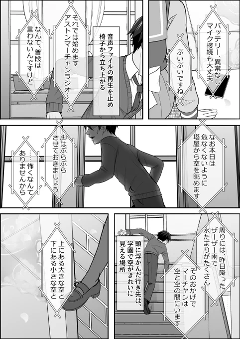 『ゆああいずおんりー』

エピローグ

#ウマ娘 #アストンマーチャン 