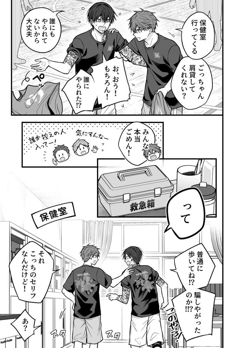 (2/4) 
