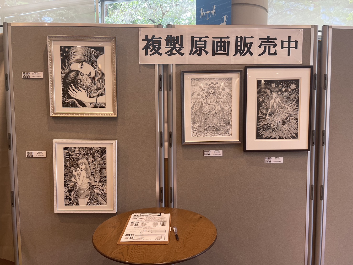 伊藤潤二展 誘惑 複製原画 富江・チークラブ 額装済み 伊藤潤二展 誘惑 複製原画 富江・チークラブ 額付き 限定｜Yahoo
