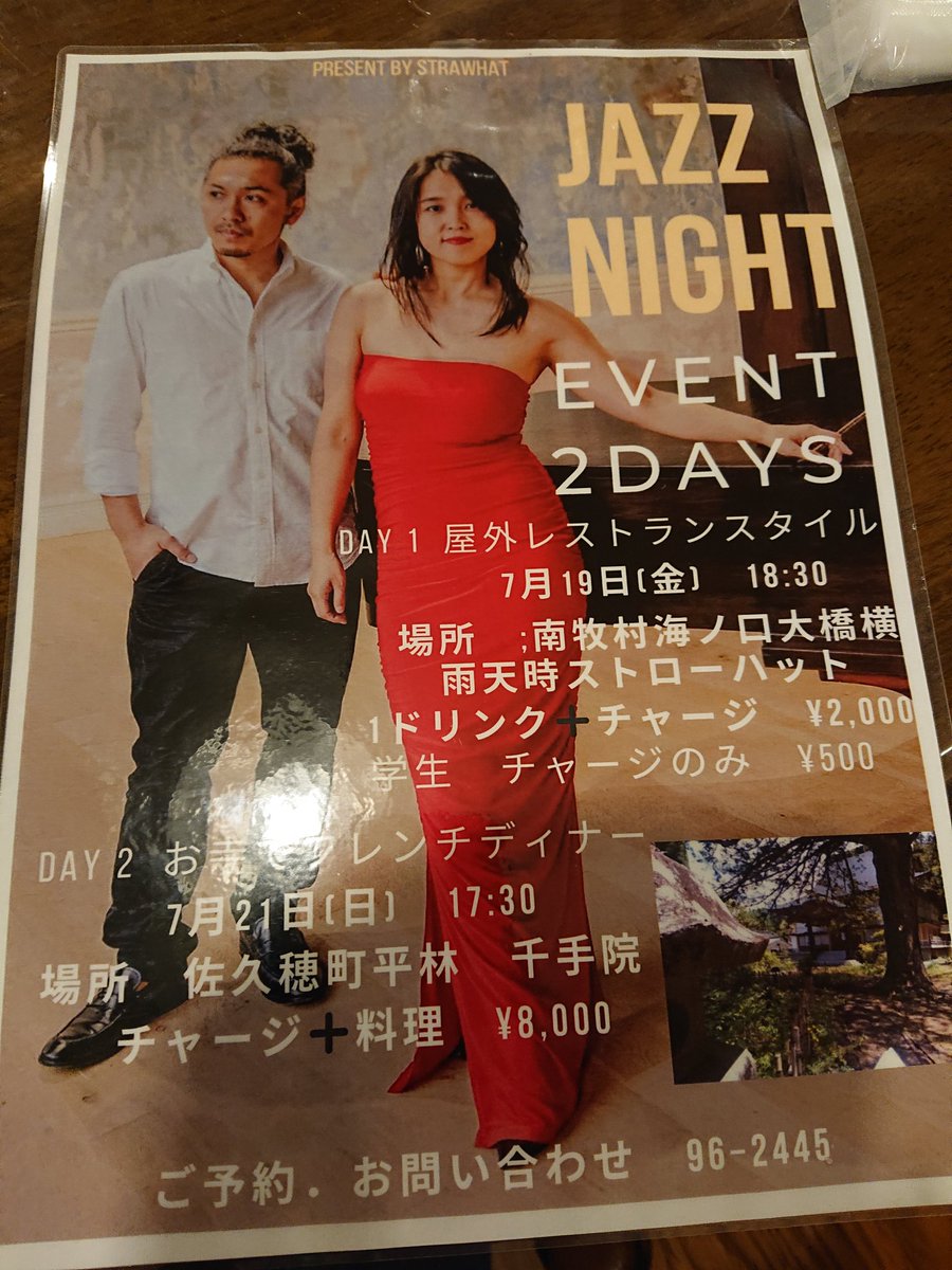 民謡研究家 竹内 勉の姪 (@takeuchi_ben) / Posts / X