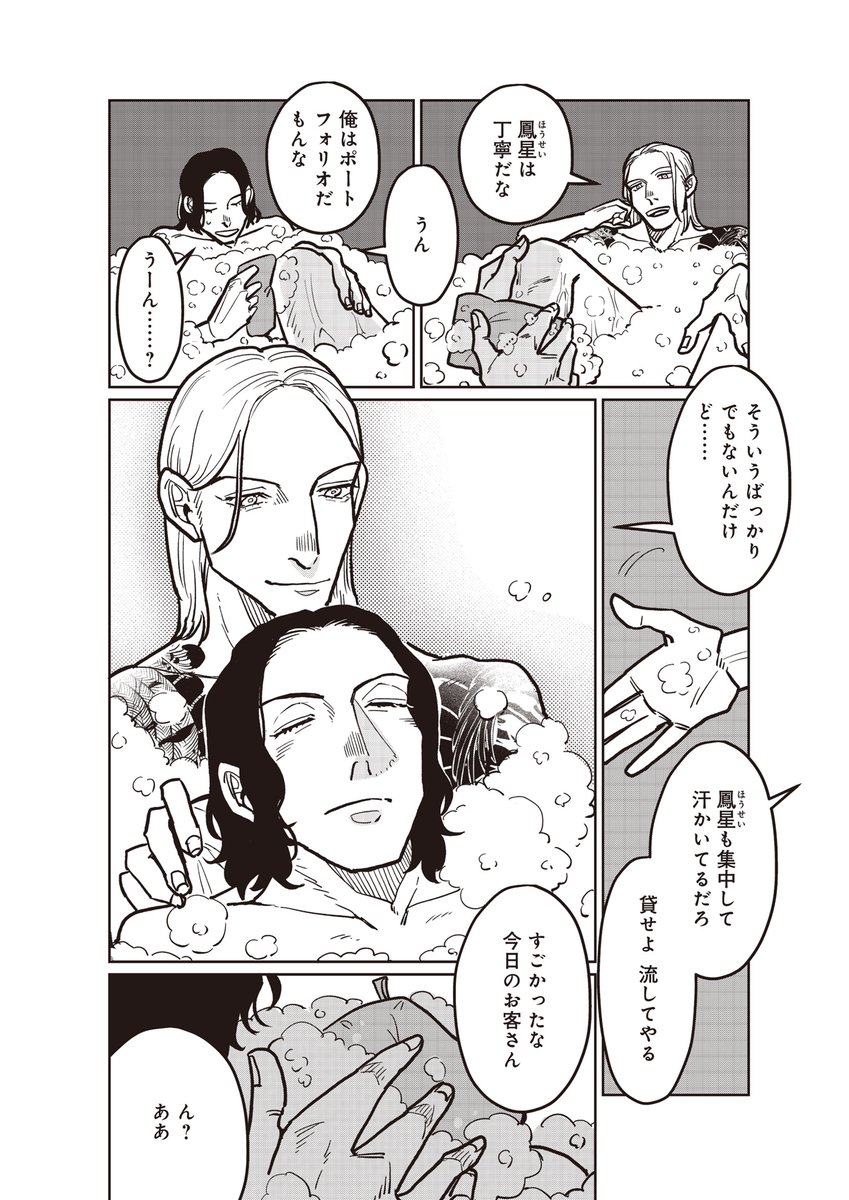 (3/5) 