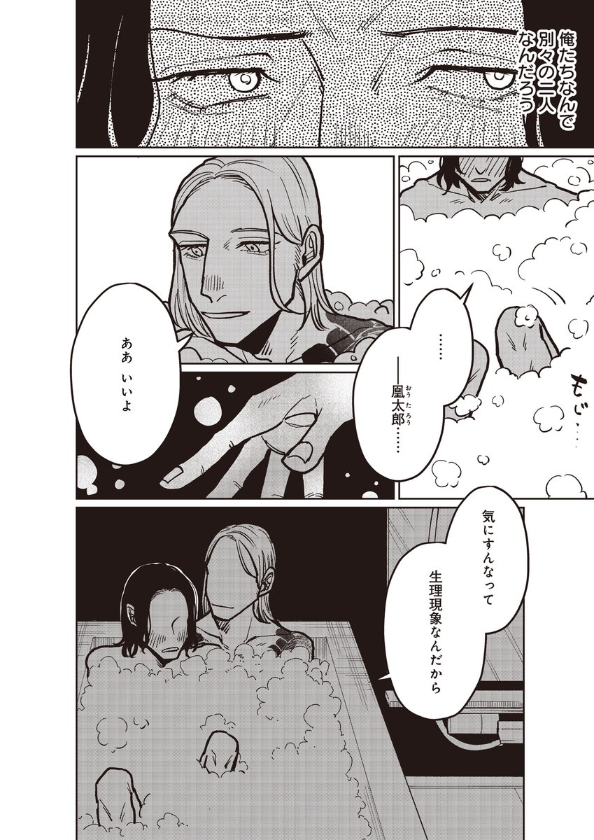 (4/5) 