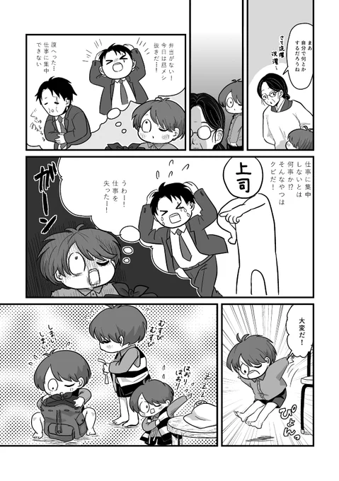 サンプル(2/3) 