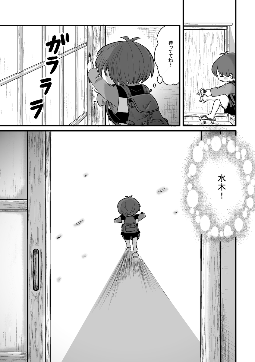 サンプル(2/3) 