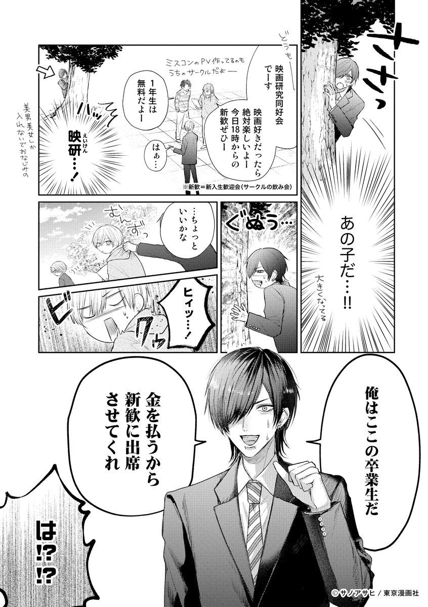 (3/4) 