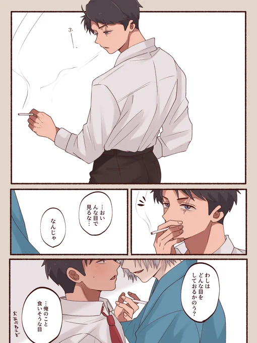 父水 