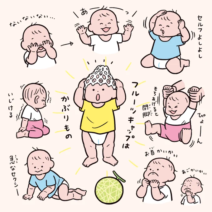 人生1年4ヶ月分👶その4(加筆修正版)