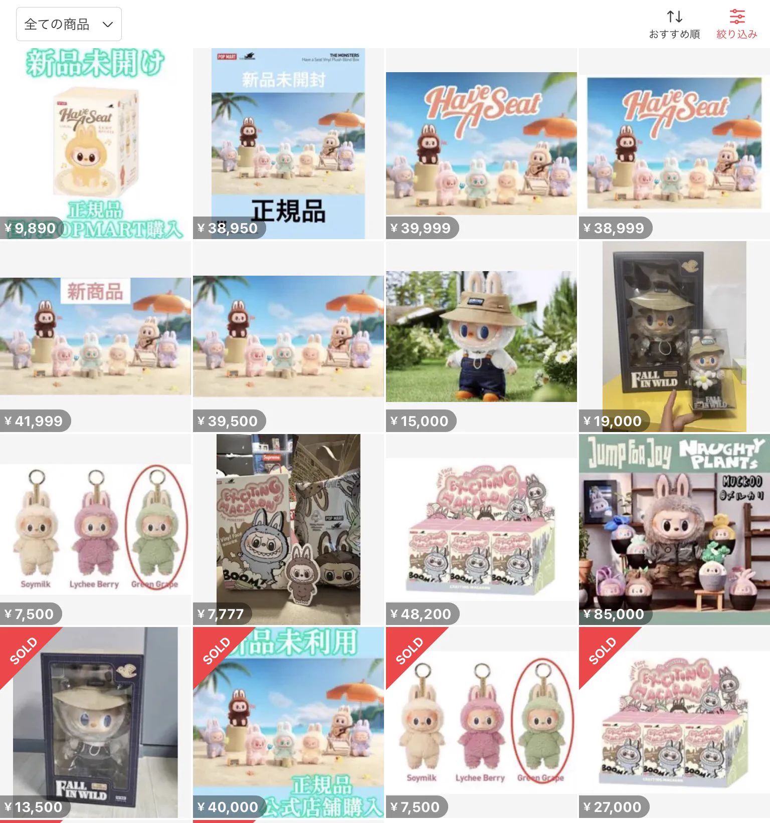 POP MART JAPAN on X: 