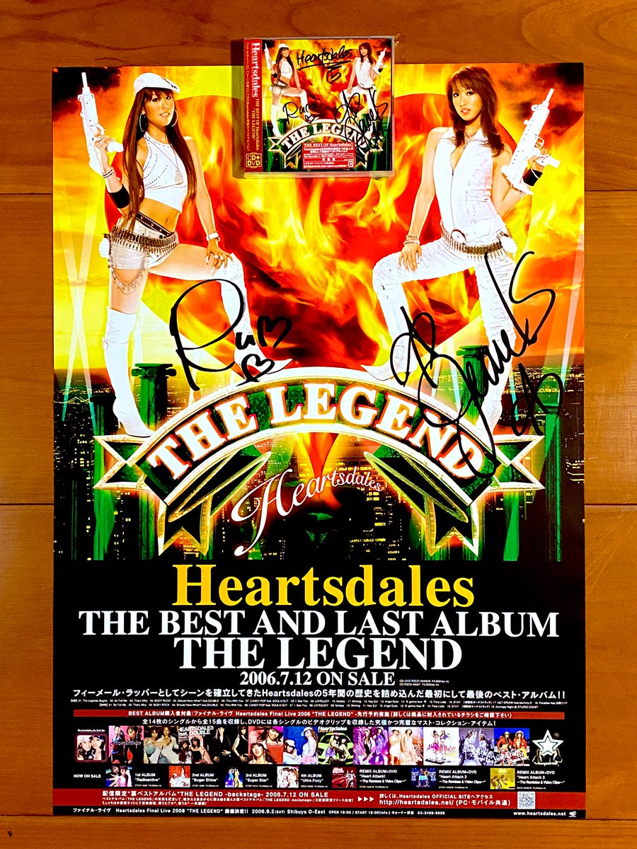 本日で発売から18年！ 2006年7月12日 発売 【THE LEGEND/Heartsdales