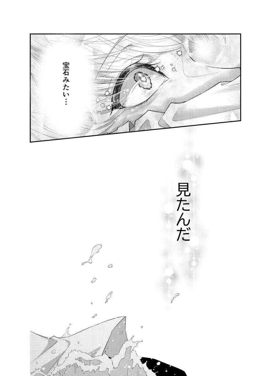 7/9 