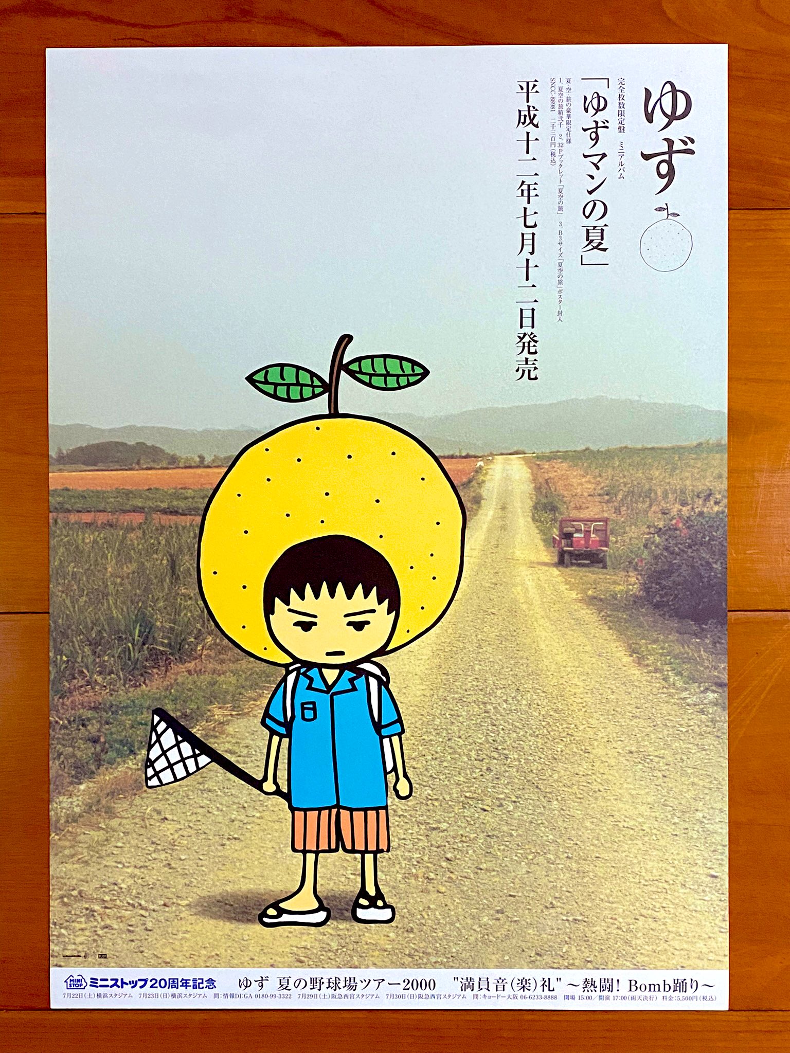 僕、そ～ゆ～の大好き™ on X: 