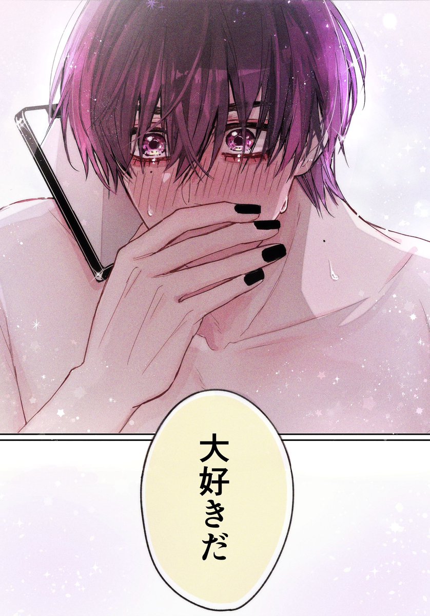 hirose_r3's tweet photo. ヤンキー、推しに告白する。
 #創作BL #商業BL https://t.co/4Ix3SmpQLg