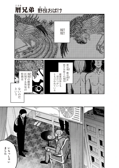 (1/5) 