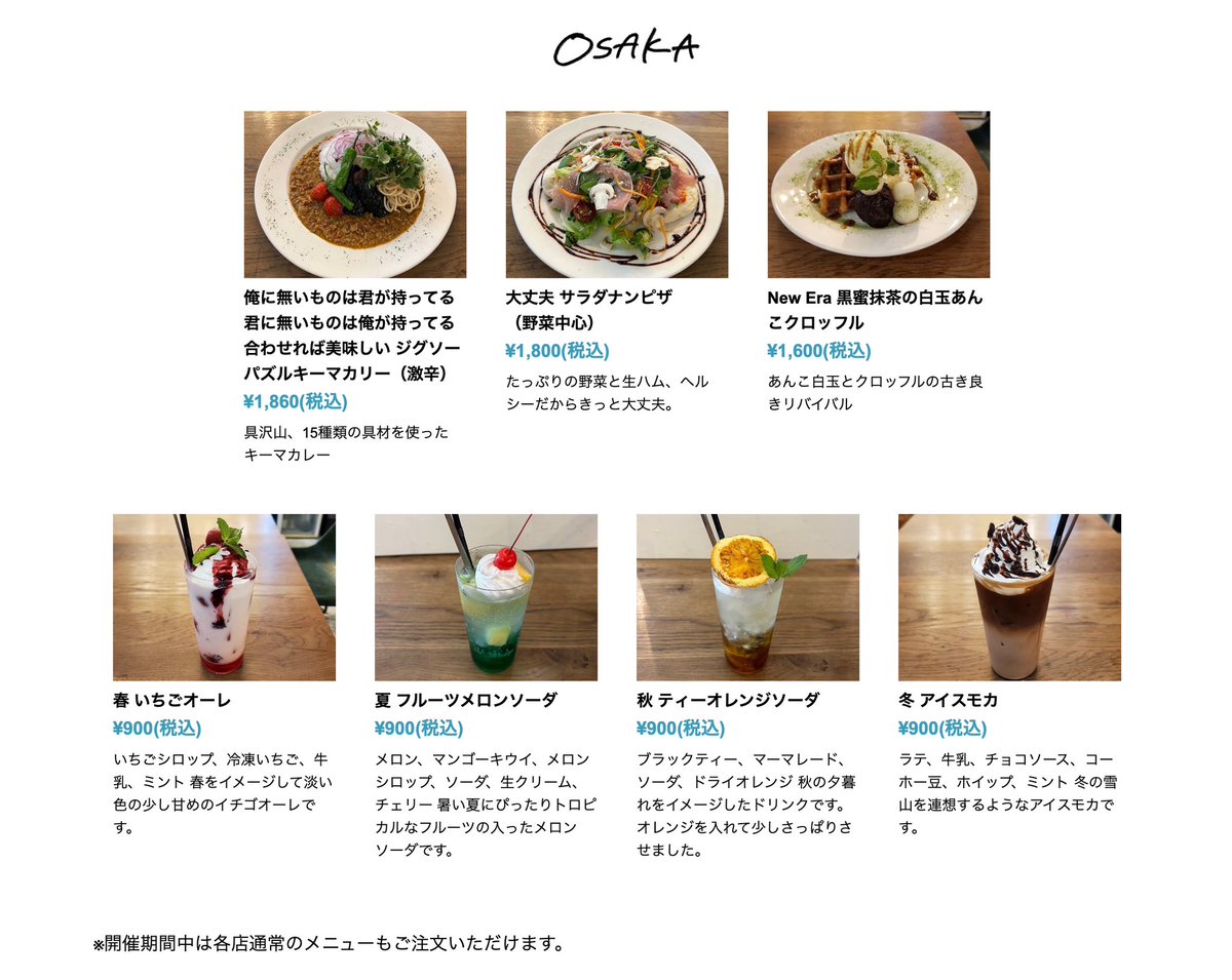 swamp501's tweet photo. Hilcryme 15th Anniversary Popup Cafe in Osaka
7月12日(金) - 7月22日(月) 
SWAMP501 大阪市中央区東心斎橋1-3-23

#hilcryme #ヒルクライム #popup https://t.co/0B9nBGScPr