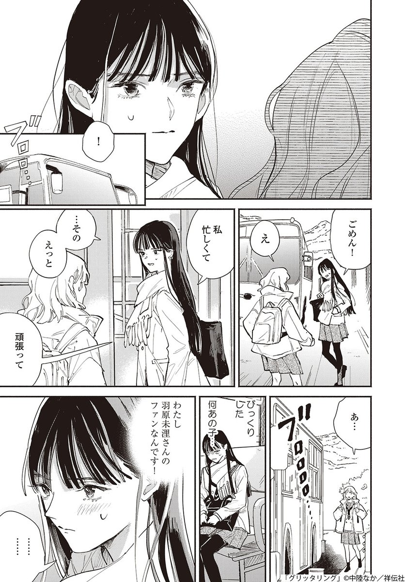 (4/5) 