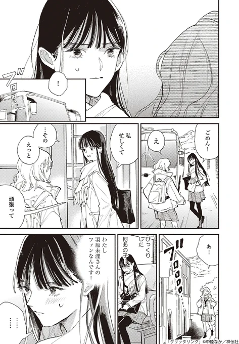 (4/5) 