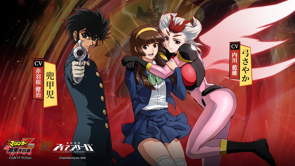 機動戦隊アイアンサーガ 1/6 エレイン新春スペシャル ベビースキンVer. アイアンサーガ エレイン新春スペシャル ベビースキンVer. 1/6