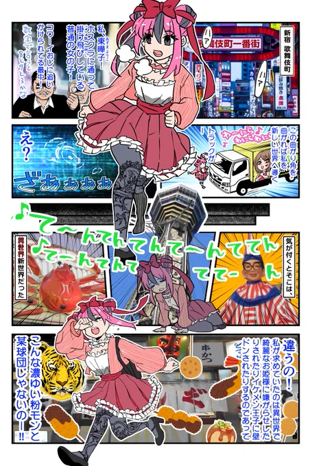 (2/4) 