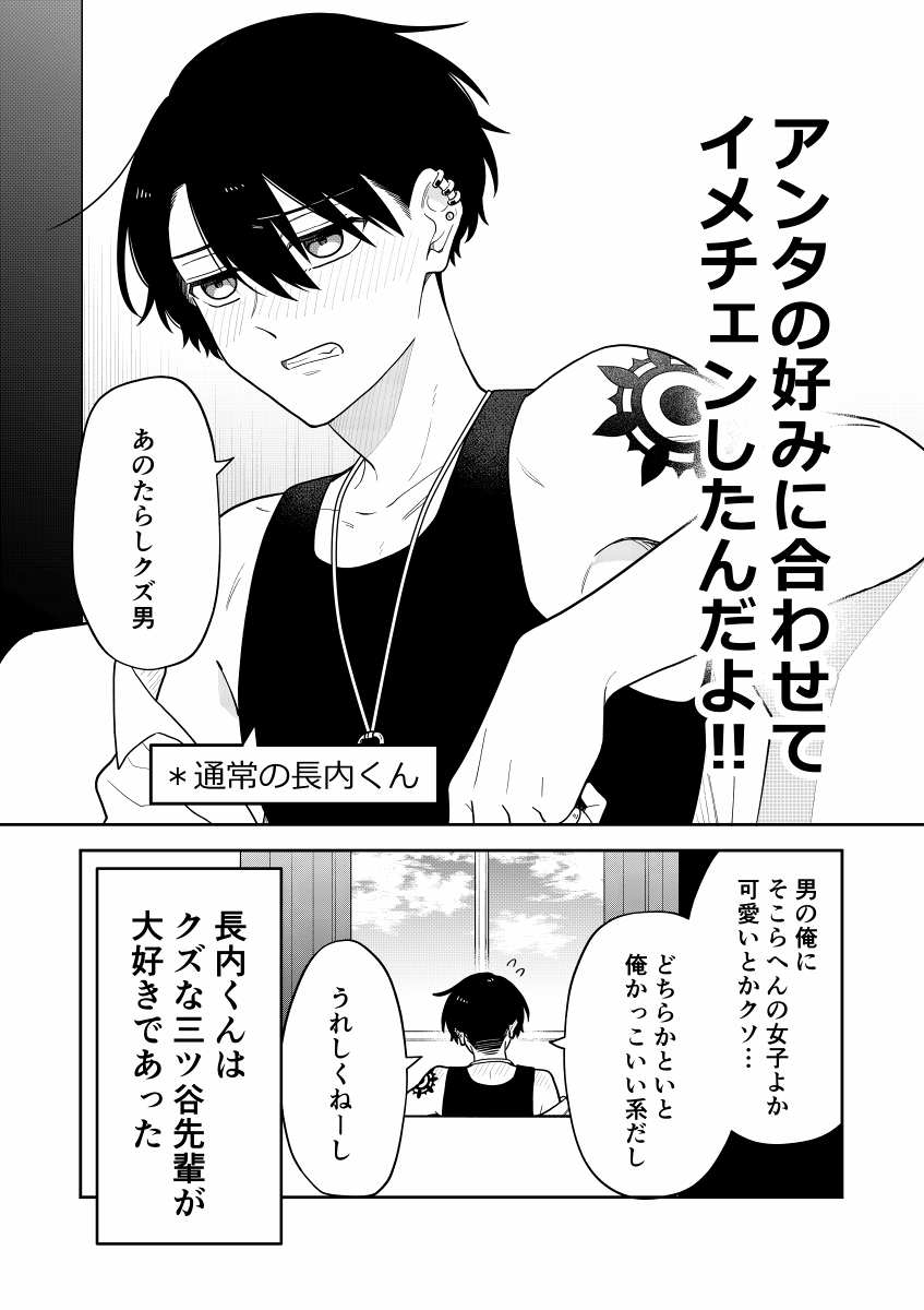(2/2) *BL 