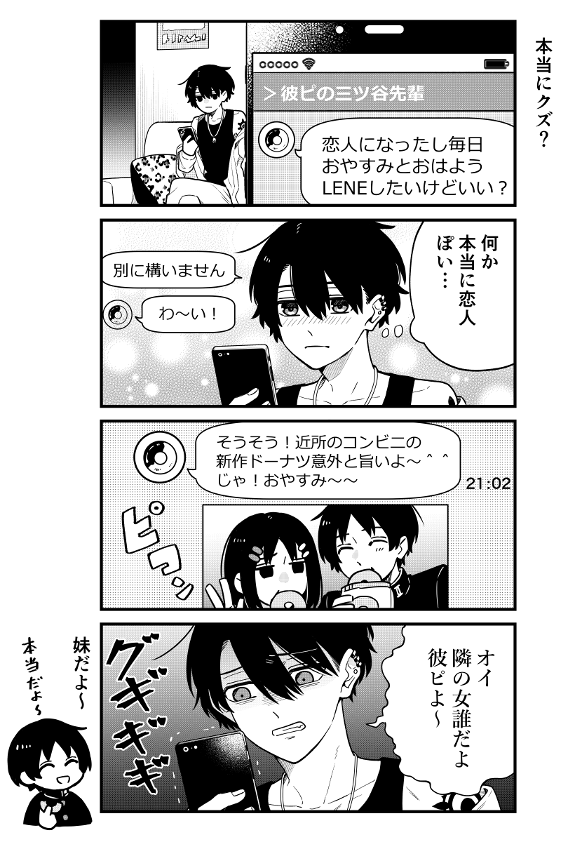 (2/2) *BL 