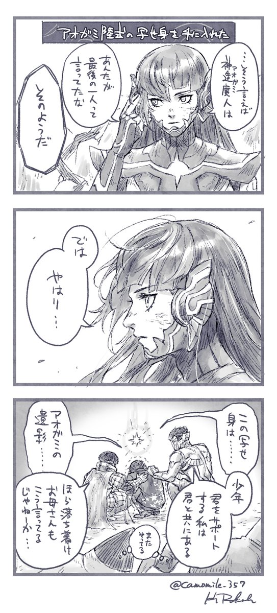 過去のお母さん回