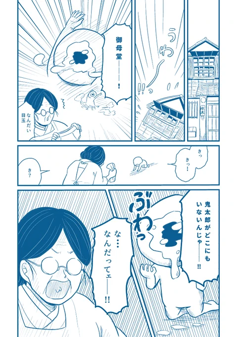 サンプル(3/3)
今回、趣味で作ったふわころりん用帽子も持っていくつもりです。良ければお手にとってください～!(こちらも会場頒布価格未定) 