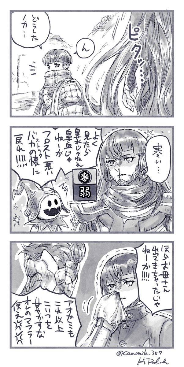 過去のお母さん回
