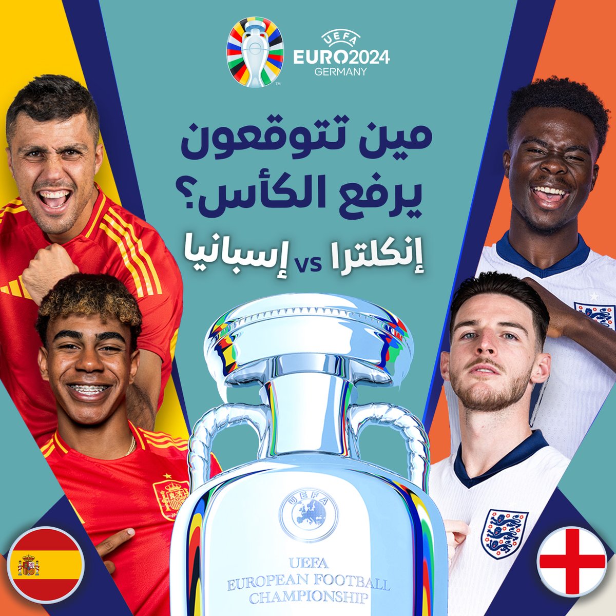 Kudu كـودو tweet media