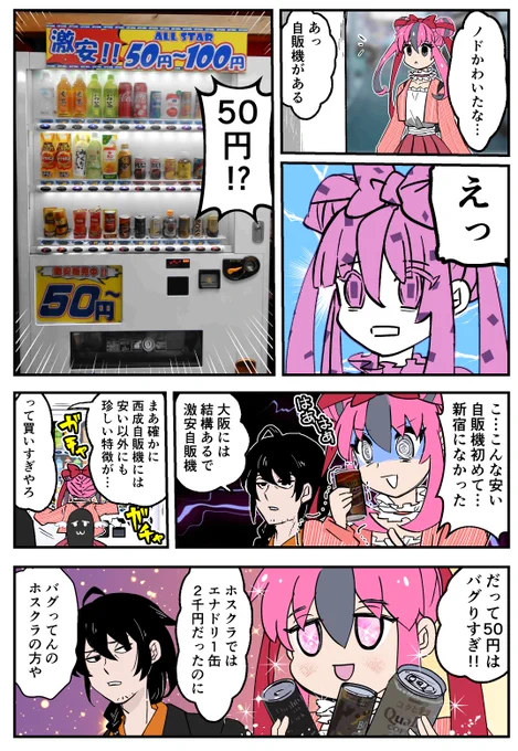 (4/4) 