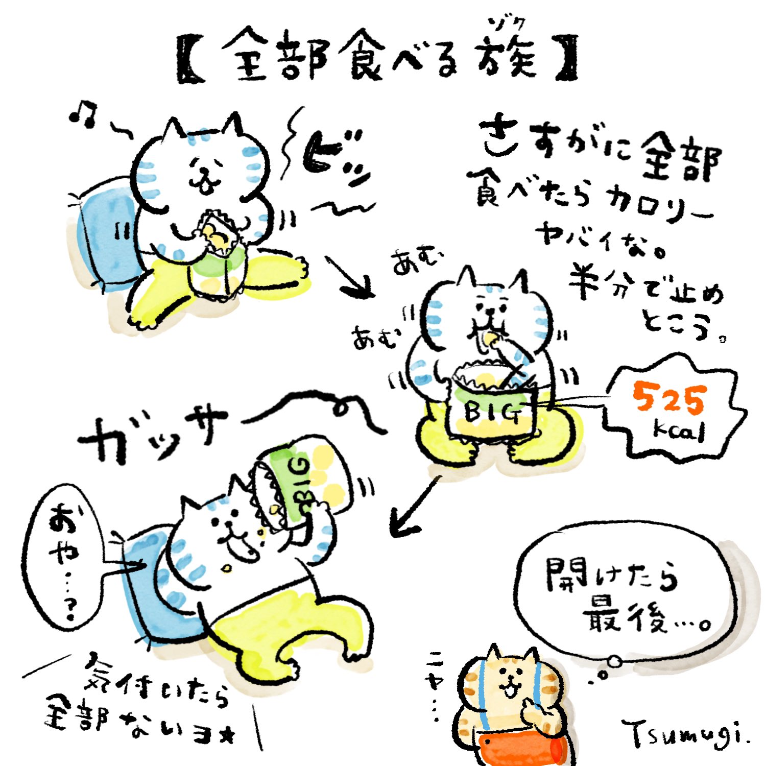 にゃんすけ様 000000024509-01-l.jpg?t=