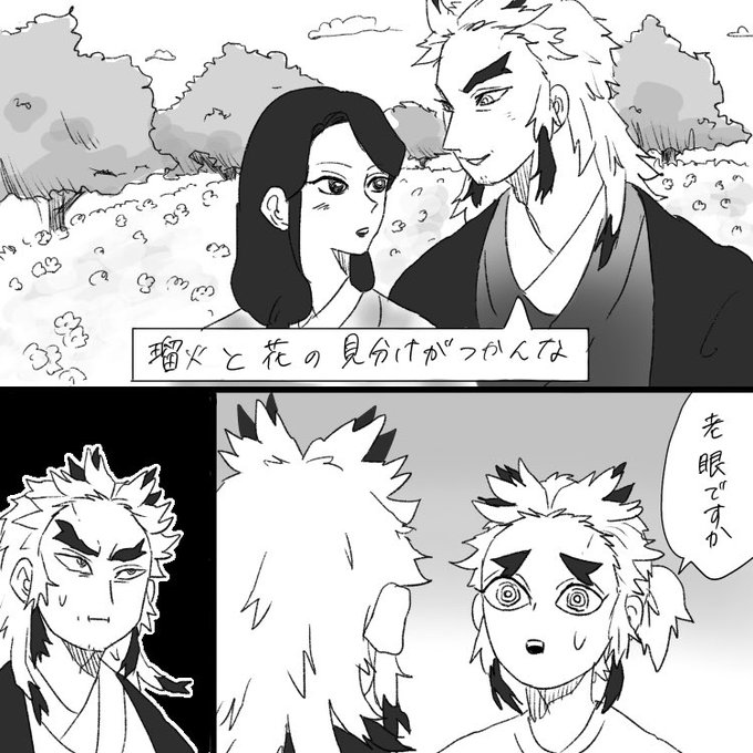 次男