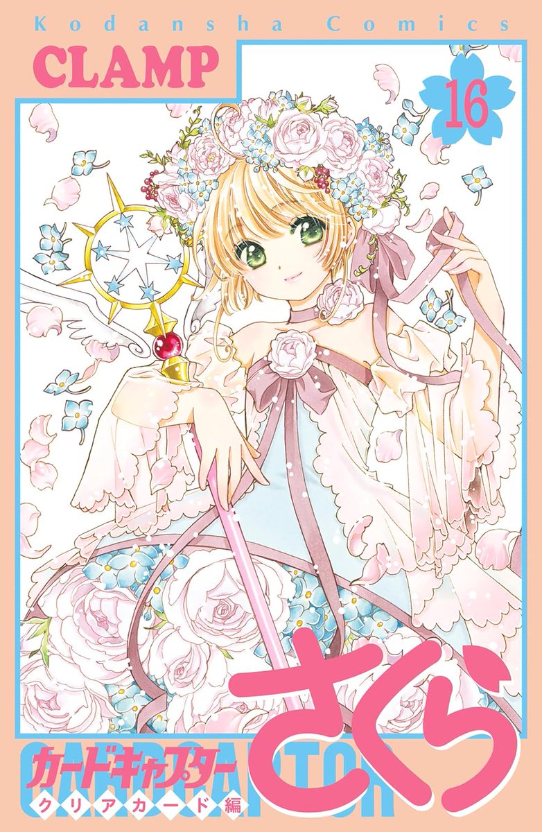 nijimen's tweet photo. ／
CLAMP作品
好きなキャラクターランキング🏆
＼

第1位🥇木之本桜
第2位🥈李小狼
第3位🥉月城雪兎（月）
https://t.co/3wFFw1AnIJ https://t.co/qghTUl4F7Q