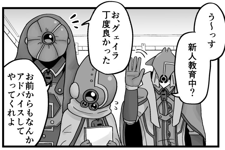 原稿やってるのであげられる絵がない 祈手の皆さんも出ます