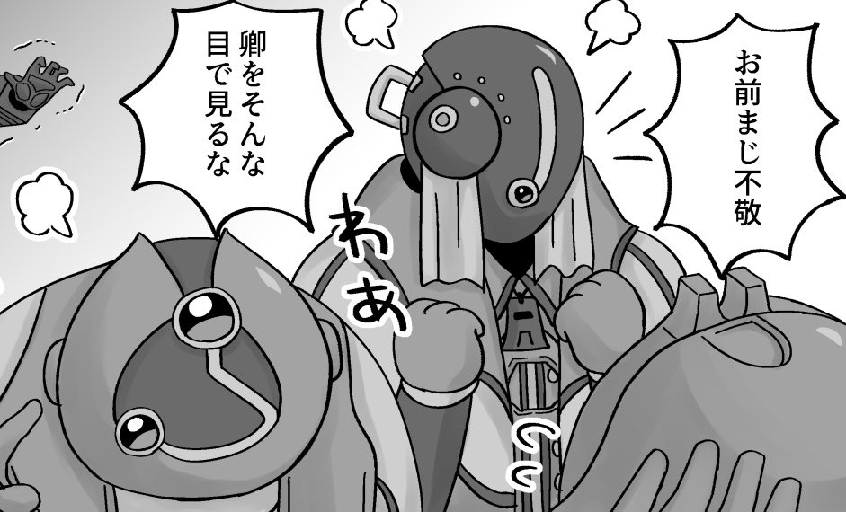 原稿やってるのであげられる絵がない 祈手の皆さんも出ます