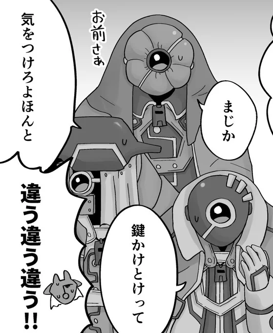 原稿やってるのであげられる絵がない 祈手の皆さんも出ます