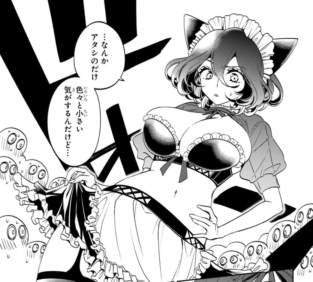 amaneko2's tweet photo. 本日発売の少年ガンガン８月号に『金装のヴェルメイユ』載ってます！ヴェルメイさんのメイド服姿で学園祭編スタートです！ https://t.co/Dt18zcj4X8