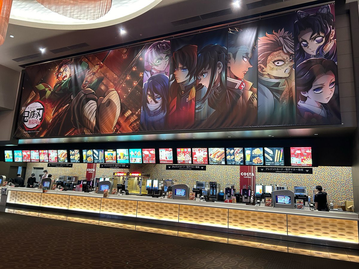 SaaraAdem's tweet photo. The "infinity castle" film trilogy promotion has begun today in Japan!!!

Now we wait…⏳ https://t.co/C2gT1CXxmW