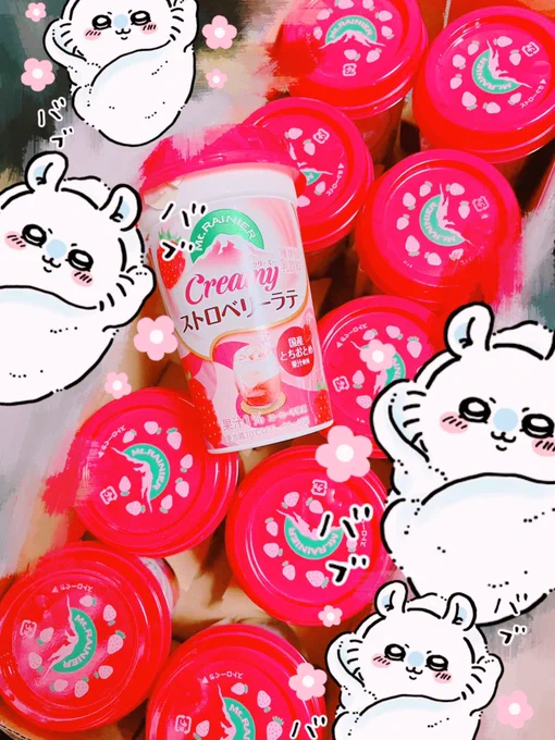 ぼぬし欲しリスありがとうございました🌷ストロベリーラテ嬉し😭作業中に飲ませていただきます!
そしてうちのデカデカ🐭に草ボール!ずっと追いかけ回してかじって遊んでて可愛い😭😭💕ありがとう😭

※欲しリスをいただく際はお礼絵用のイラリクをお伺いし、お渡しさせていただいております🤍 
