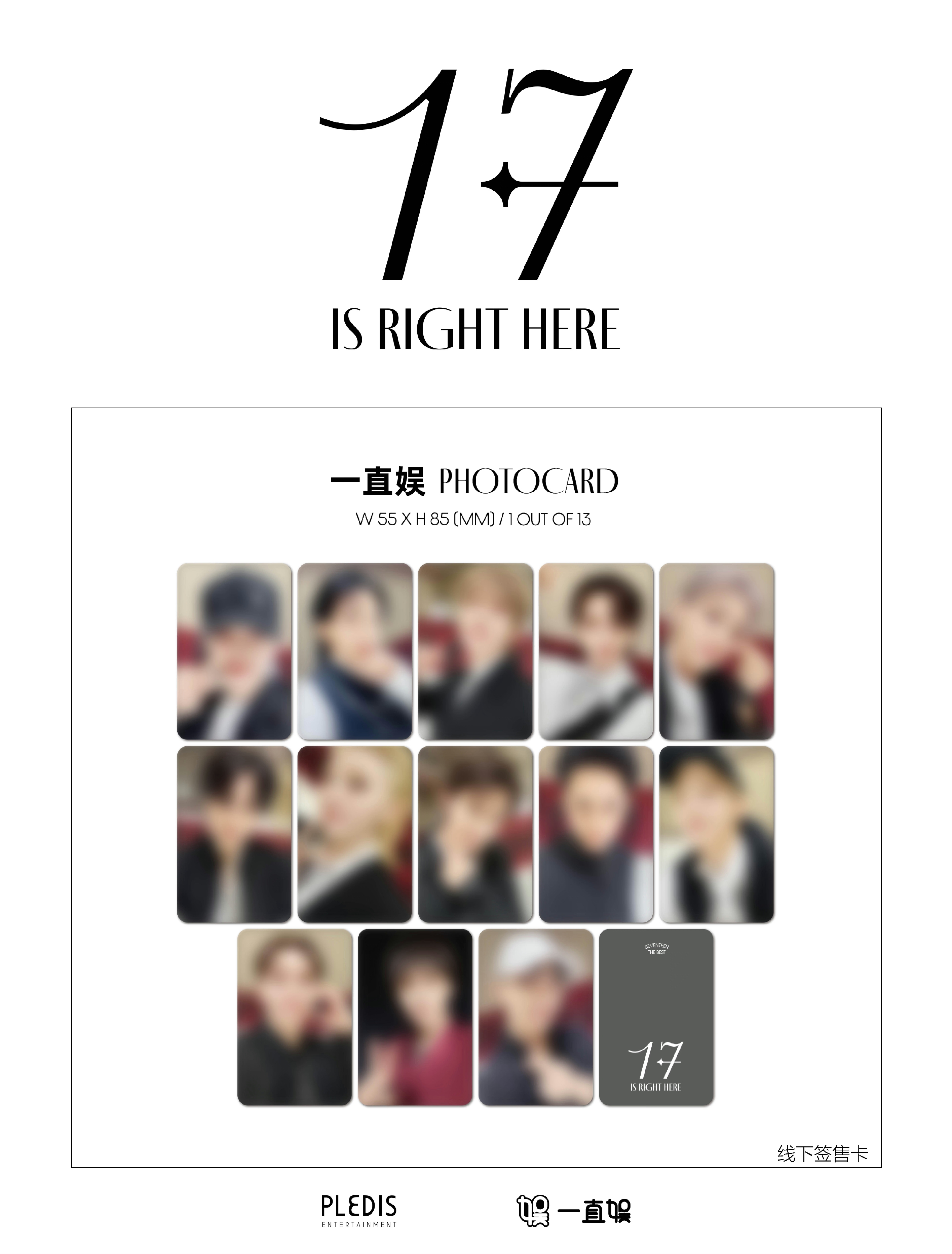 svt contents on X: 