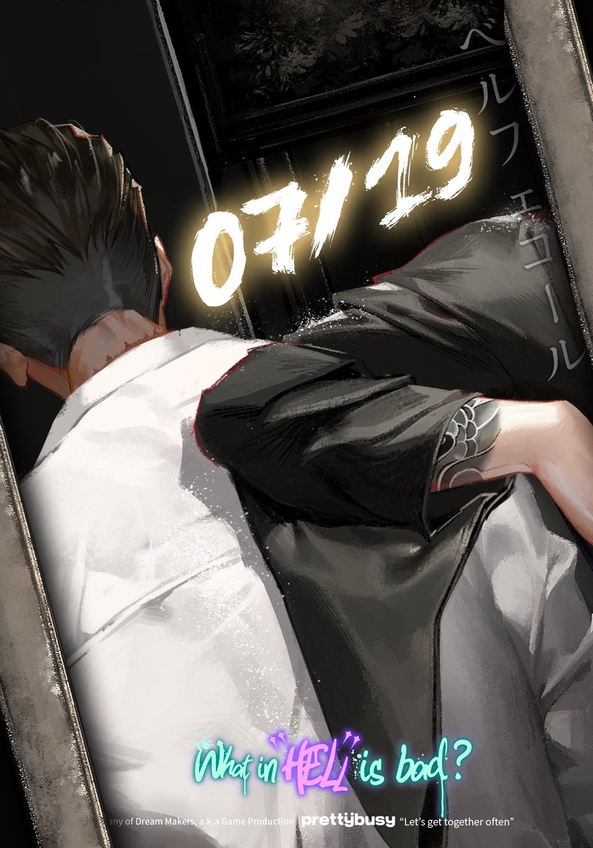 Prettybusy_KR's tweet photo. 😈 What Makes the King of Sloth Move📸

7/19 Belphegor (Selfie) is coming…!

#Whatinhellisbad? #WHB https://t.co/tRdlzLOeUn