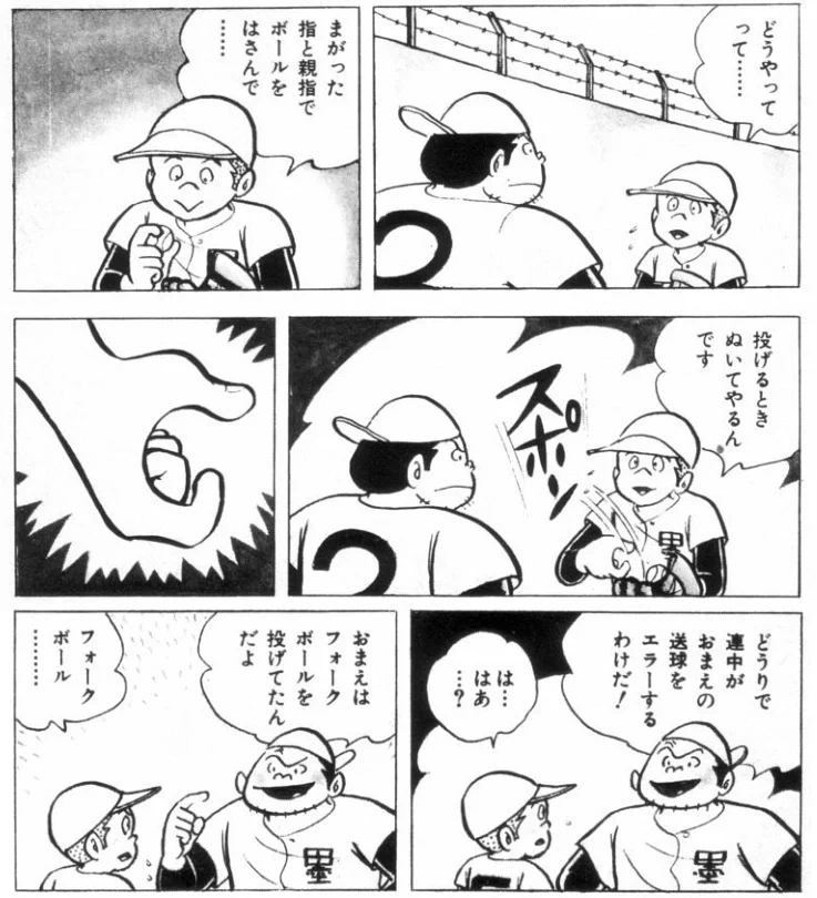 ソルバルウ on X: 