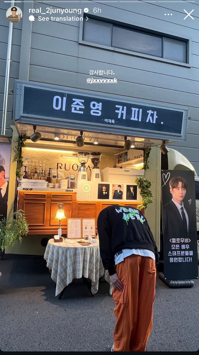 Wooshiker's tweet photo. #MeloMovie #LeeJunYoung
#이준영 #jun #igstoryupdate https://t.co/RpKYAOgofb