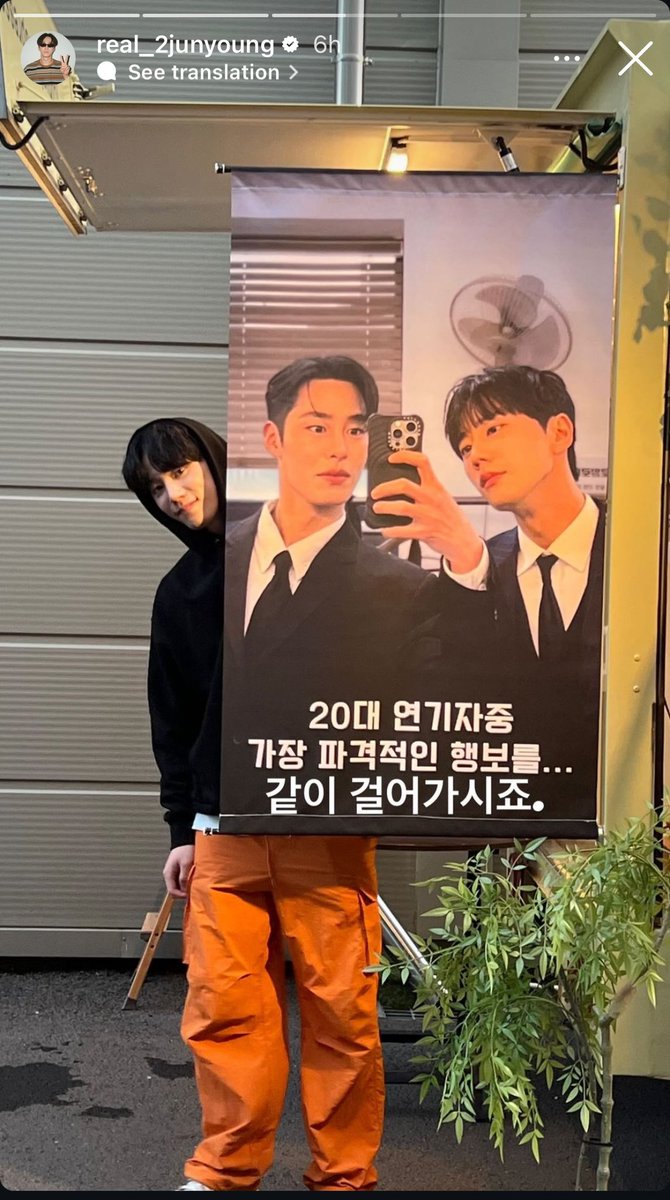 Wooshiker's tweet photo. #MeloMovie #LeeJunYoung
#이준영 #jun #igstoryupdate https://t.co/RpKYAOgofb