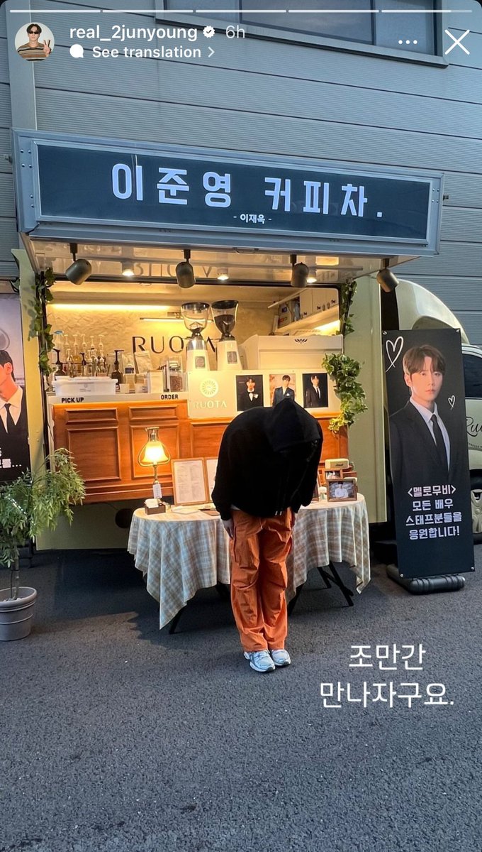 Wooshiker's tweet photo. #MeloMovie #LeeJunYoung
#이준영 #jun #igstoryupdate https://t.co/RpKYAOgofb
