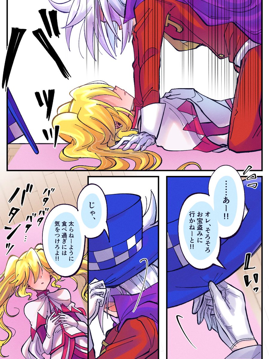 【6/6】

押し倒した時はまだいつも通りの距離感を保てそうだったのに流石にちゅーしちゃうとドギマギしちゃうジョカクイが見たいという妄想でした🃏♦️ 