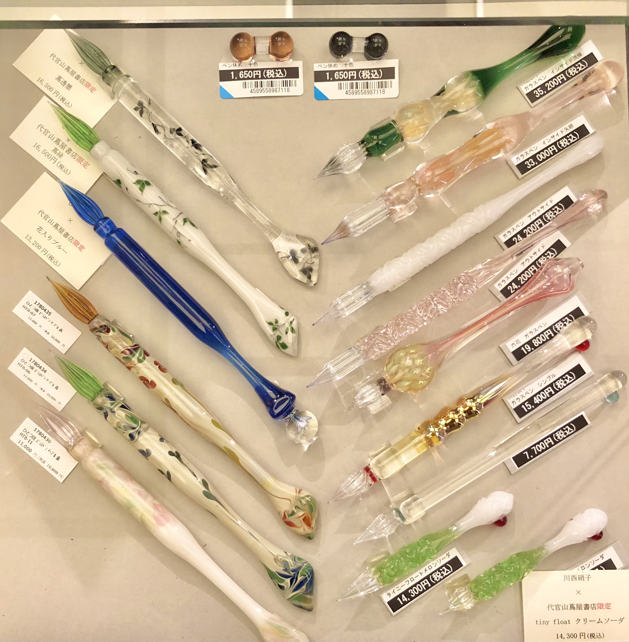 ひとつ房ガラスペン 代官山蔦屋 花入りブルー 明日は、母の日。 ひとつ