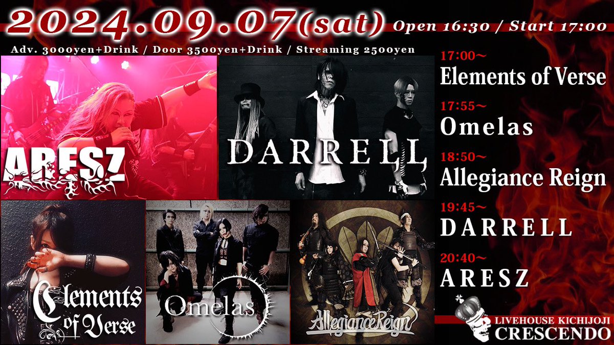 yulijo_vocalist's tweet photo. 🔥ライブ詳細🔥

2024.9.7（土）
Elements of Verse 
＠ 吉祥寺CRESCENDO

出演：ARESZ / DARRELL(名古屋) / Allegiance Reign / Omelas / Elements of Verse

★配信有り🎥
※アーカイブ期間2週間

◆来場チケ
前売：¥3000＋1Drink ¥500
当日：¥3500＋1Drink ¥500
https://t.co/eIiVzqbha5

◆配信
https://t.co/Ud5N2yRK7p

◆投げ銭(※9/1～受付)
https://t.co/WjJAp5V7m9