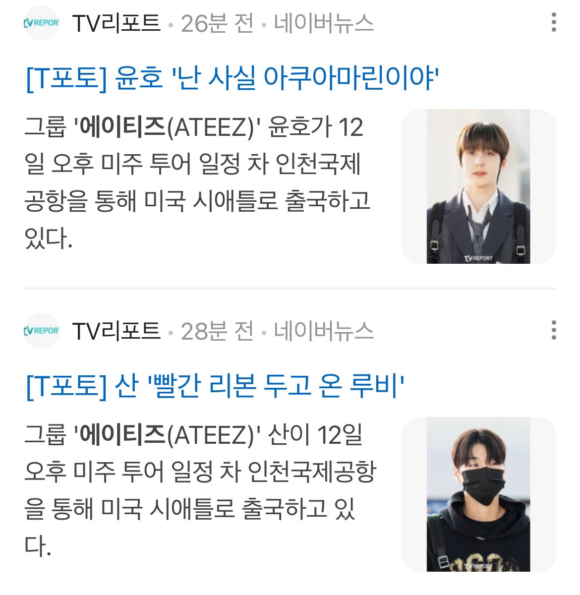 아쿠아마린이랑 루비Translate post